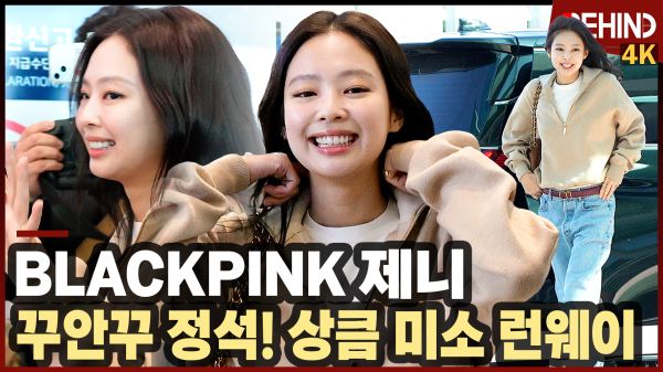 영상=비하인드DB