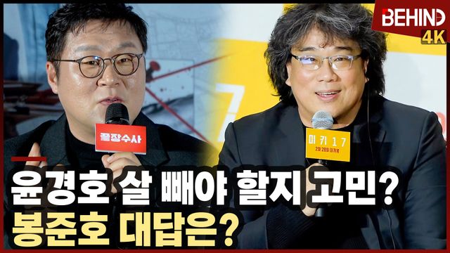 영상=비하인드DB