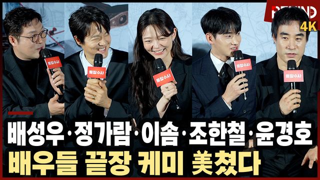 영상=비하인드DB