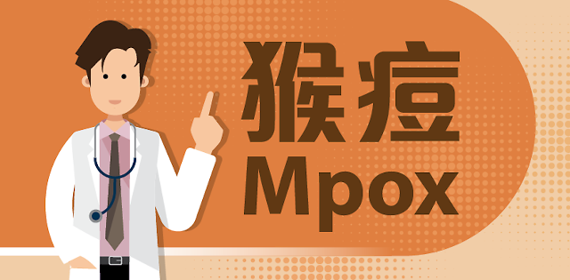 사진홍콩 위생서 위생방호센터 홈페이지