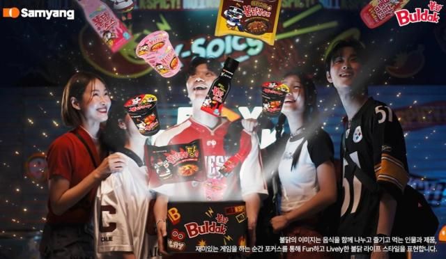 사진삼양식품 홈페이지