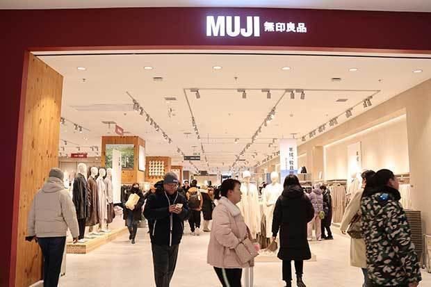 MUJI가 베이징에 출점한 플래그십 스토어 2일 베이징시