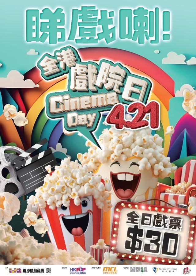 사진HKTA 홈페이지