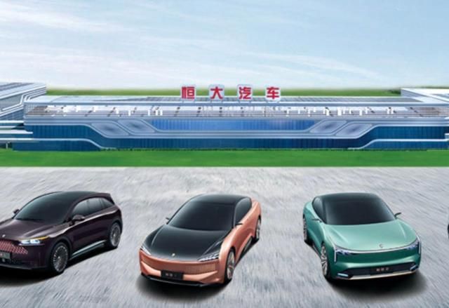 사진헝다그룹 홈페이지