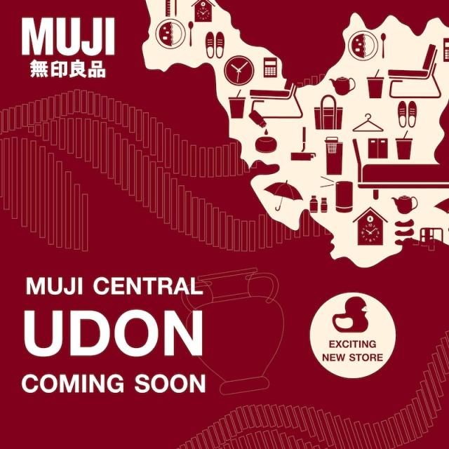 사진MUJI 리테일태국 페이스북