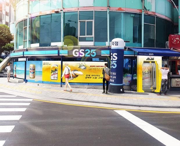 약 2개월간 진행되는 ‘아사히 수퍼드라이 생맥주캔 오리온 더 드래프트 X GS25 부산 송도해수욕장점 브랜드존’ 사진롯데아사히주류 제공