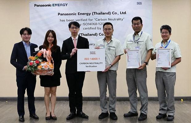 파나소닉 에너지 태국PECTH은 탄소중립 달성을 증명하는 국제규격 인증을 취득했다 사진PECTH 제공