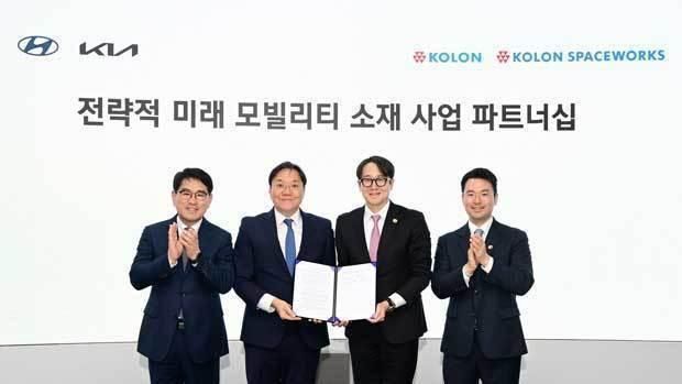 현대차·기아는 코오롱그룹과 파트너십을 체결했다 사진현대차그룹 제공