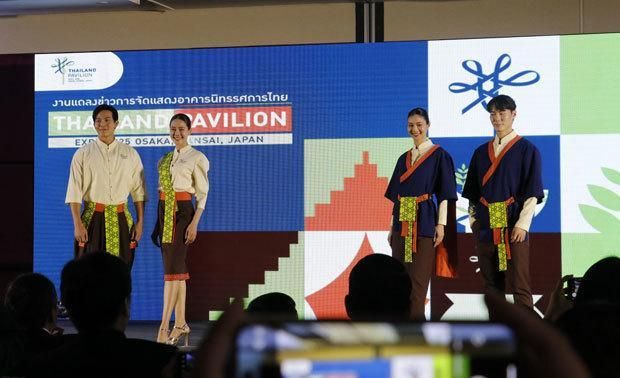 오사카·간사이 만국박람회에 설치되는 태국관 공식 유니폼이 발표됐다 5일 태국 방콕 사진NNA