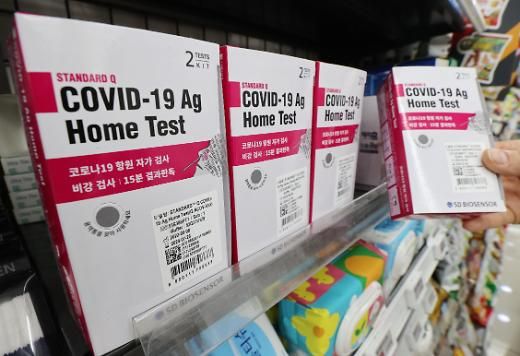 【图片提供 韩联社】