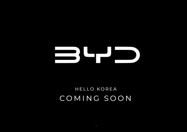 【图片来源 比亚迪韩国】
