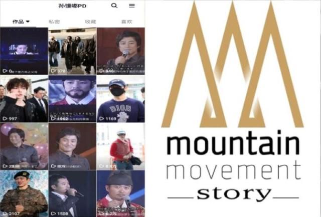 “孙馒嘟PD”的抖音频道 【图片来源】