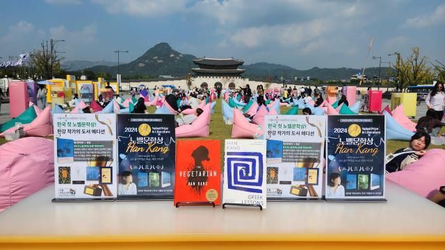 【图片来源 首尔市政府】