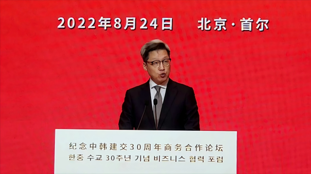 【图片来源 韩国驻华大使馆微博】