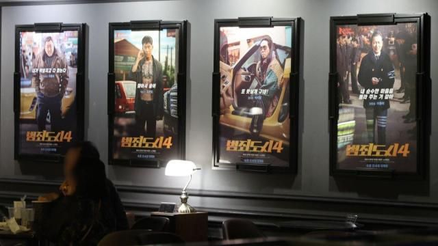 首尔某电影院内部张贴的《犯罪都市4》海报【图片来源 韩联社】