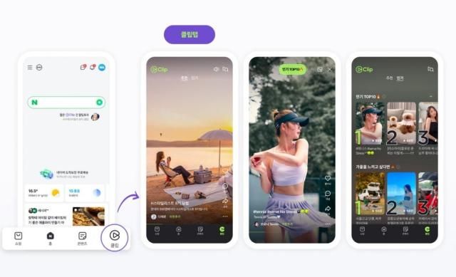 Naver【图片来源 Naver】