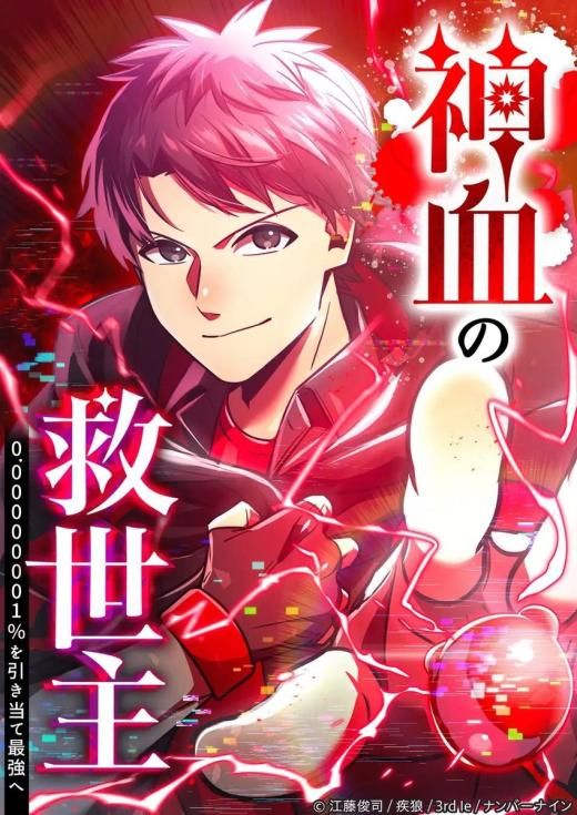 【图片提供 NAVER网漫】