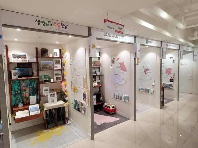 【图片来源 首尔市政府】