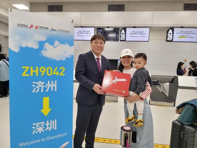 【图片来源 深圳航空】