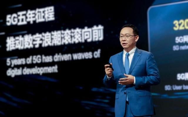 【图片来源 华为官网】