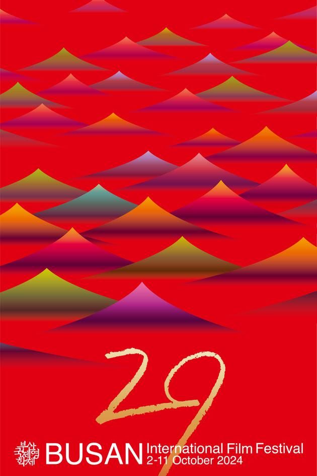 第29届釜山国际电影节宣传海报。【图片来源 釜山国际电影节】