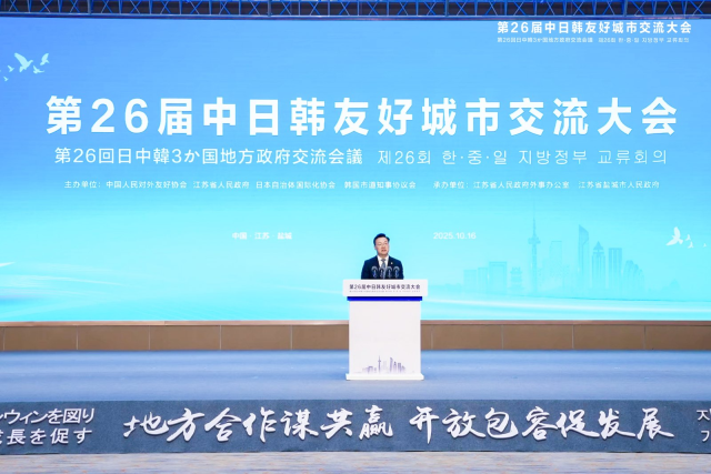 【图片提供 仁川市政府】