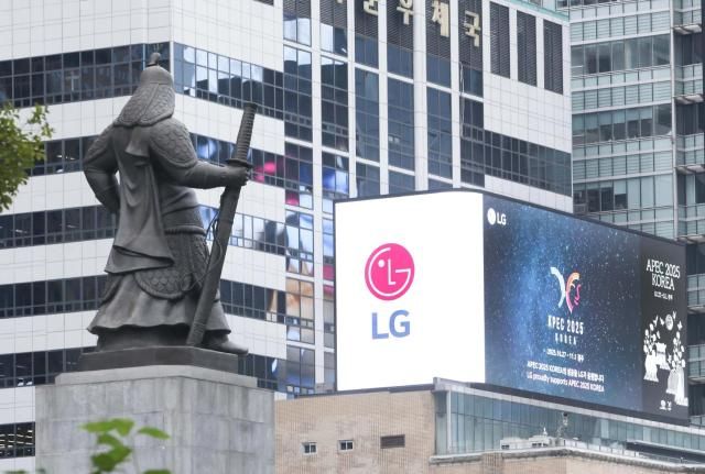 首尔光化门广场大型电子屏幕上放映的2025年APEC领导人会议宣传片【图片来源 韩联社】 