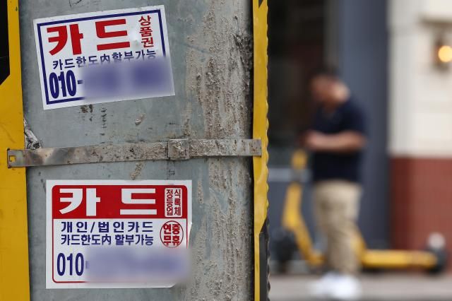 【图片来源 韩联社】