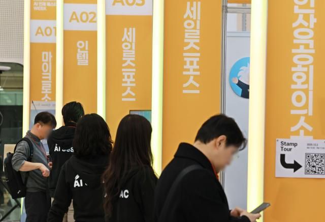 【图片提供 韩联社】