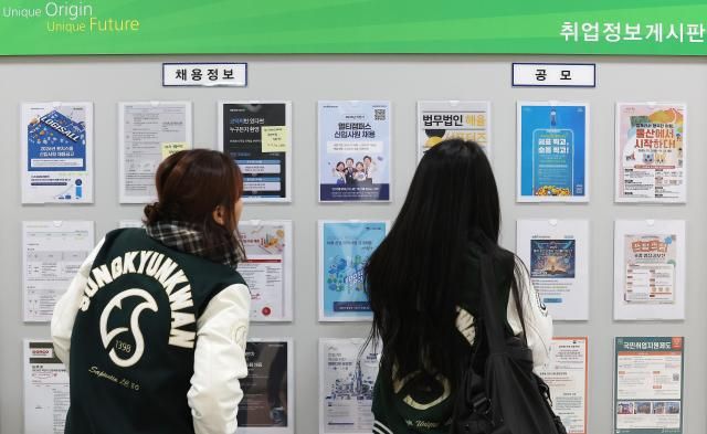 上月12日，首尔某大学学生在查看就业公告栏。【图片来源 韩联社】