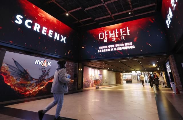 当天在首尔的一家电影院播放了《阿凡达3》的宣传片。【图片来源 韩联社】