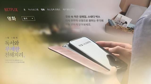 【图片来源 韩联社】