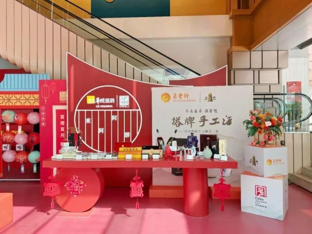 【图片来源 东阿阿胶】