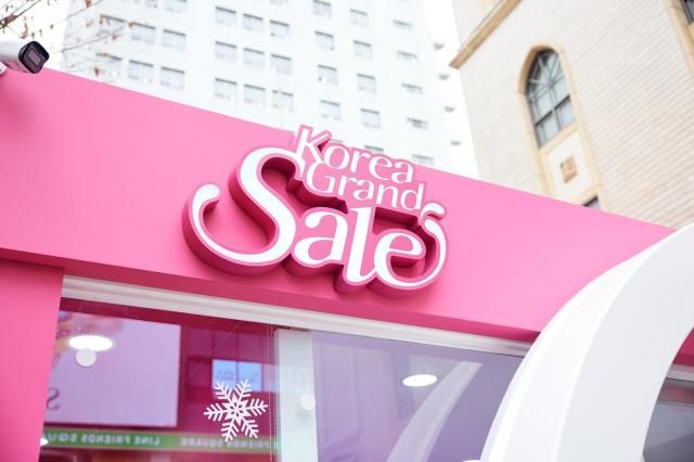 【图片提供 韩国文化体育观光部】