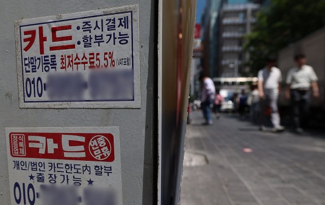 【图片来源 韩联社】