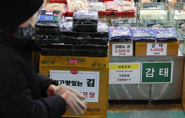 【图片来源 韩联社】