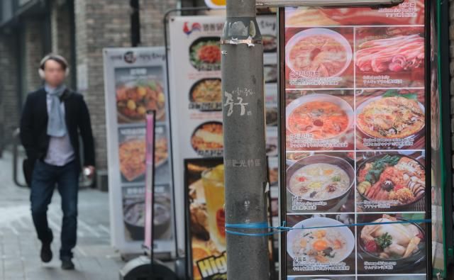 【图片来源 韩联社】