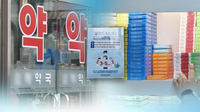 【图片来源 韩联社】