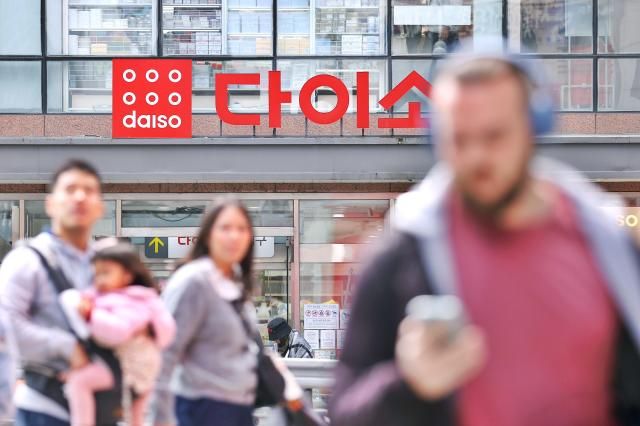 首尔市一家大创门店【图片来源 韩联社】