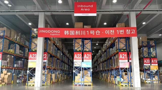 【图片来源 京东】