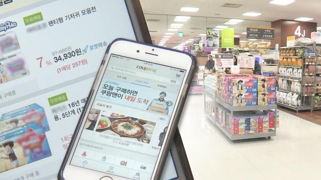 【图片来源 韩联社】