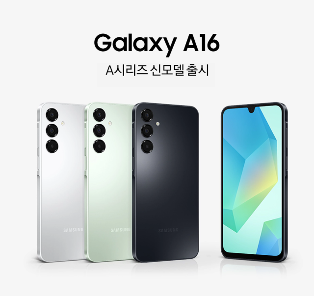 【图片来源 三星电子】