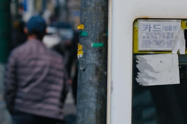 【图片提供 韩联社】