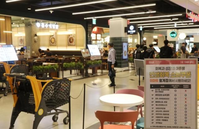 【图片来源 易买得】