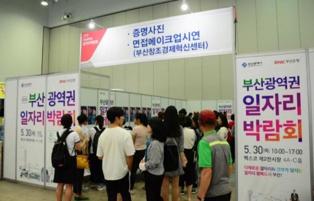 【图片提供 釜山市政府】