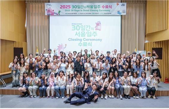 【图片提供 首尔市政府】