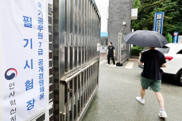 【图片提供 韩联社】