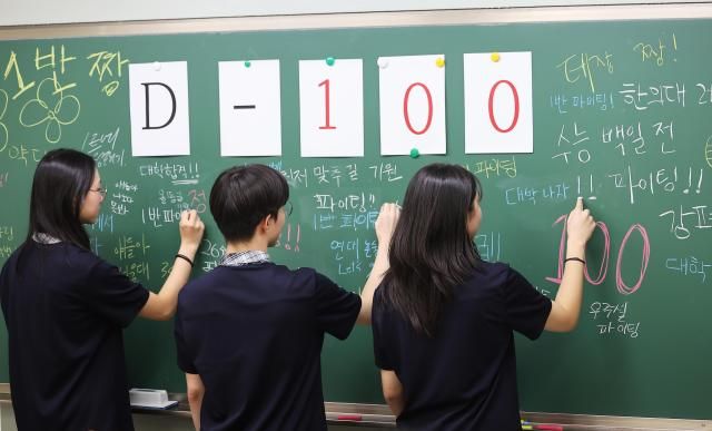 【图片提供 韩联社】