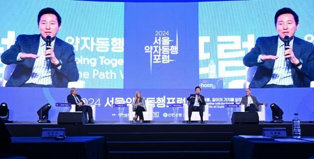 【图片来源 首尔市政府】