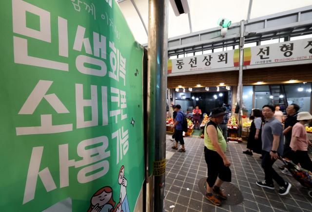 【图片来源 韩联社】